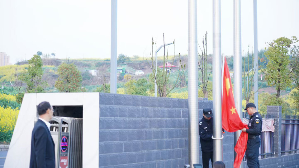 聚力新征程，蓄势再启程！自贡币博286币博286科技喜迎2026马年全面复工